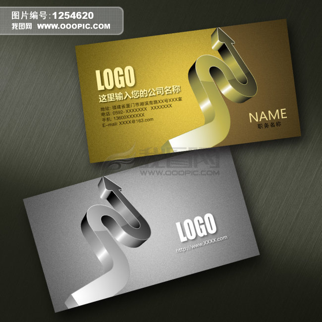 商务名片设计素材免费欣赏下载~~ - junyo70885 - junyo70885的博客