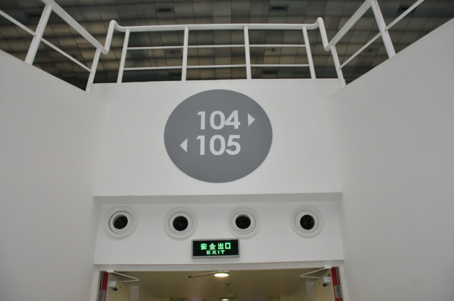 安全出口室内装潢模板下载(图片编号:1256104