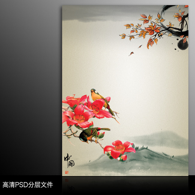 大气中国风 中国风展板背景psd模板下载图片