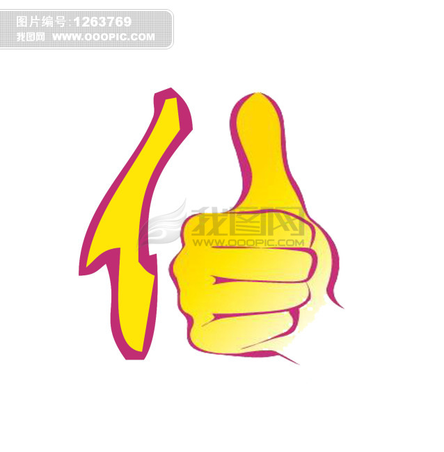 信字图形创意设计模板下载(图片编号:1263769