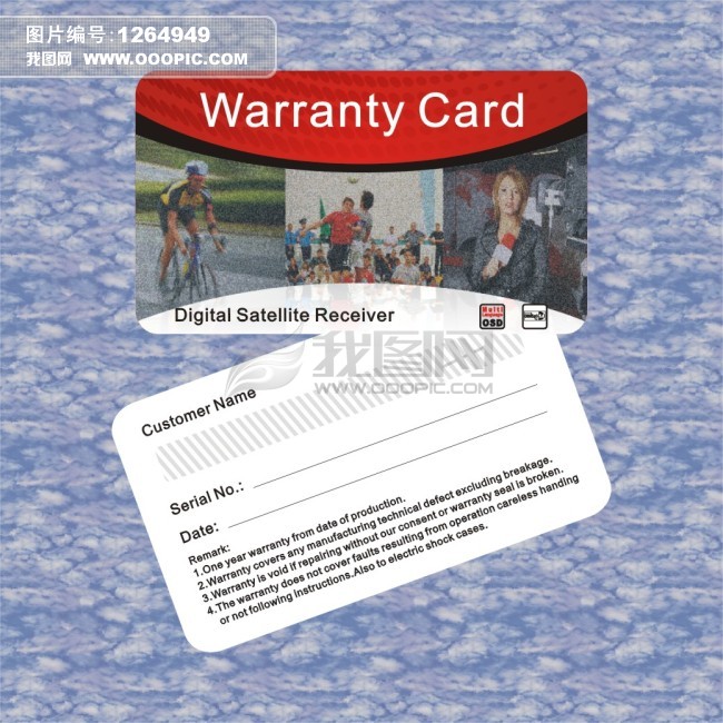 其他卡类模板设计素材下载_卡|会员卡|邀请函设