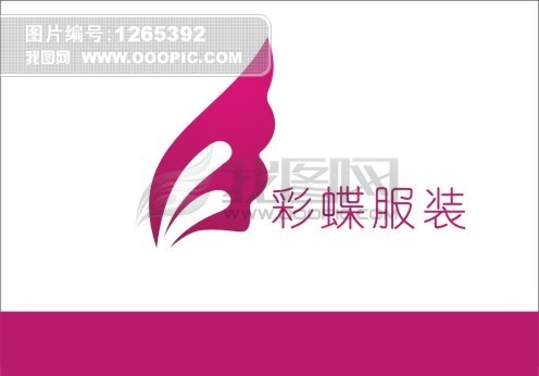 服装标志模板下载(图片编号:1265392)_服装纺
