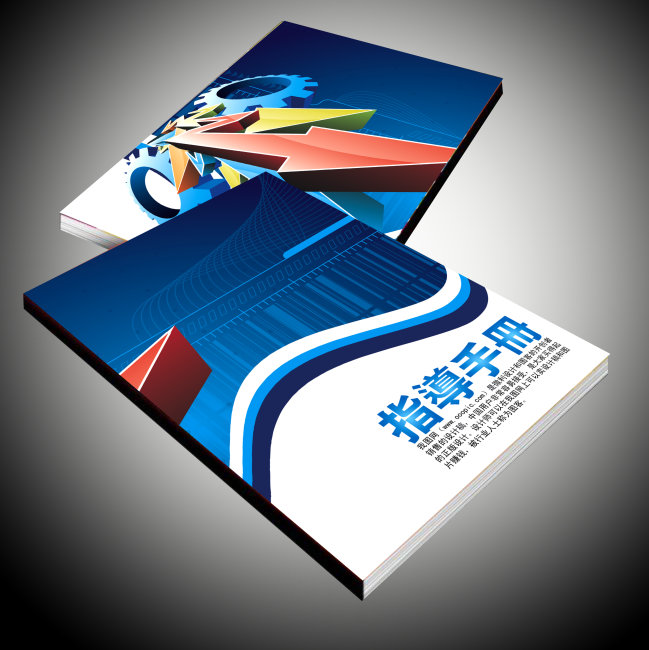 样本宣传手册素材下载模板下载(图片编号:126