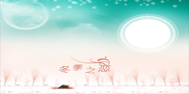 海报设计模板素材 cdr图片