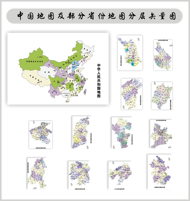 中国地图英文版省份,中国地图英文版全图,中国地图 ...
