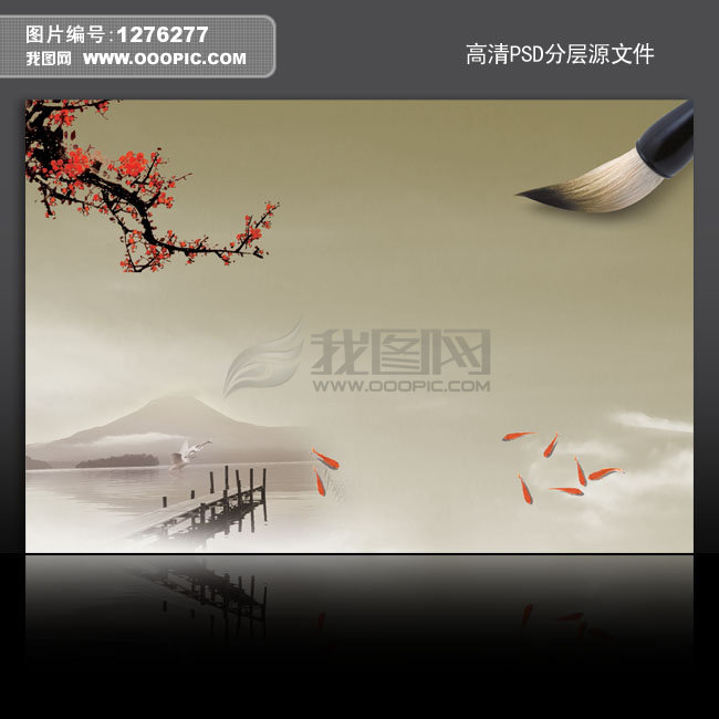 中国风展板背景psd模板下载图片
