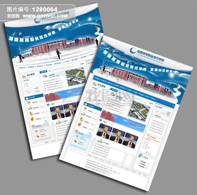 网页模板 网页设计 学校网页模板下载(图片编号