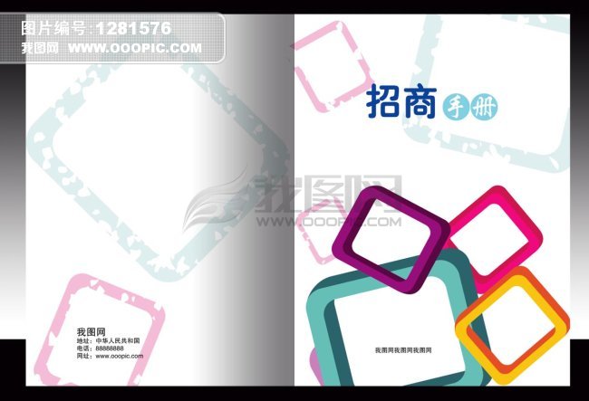 封面设计图片下载