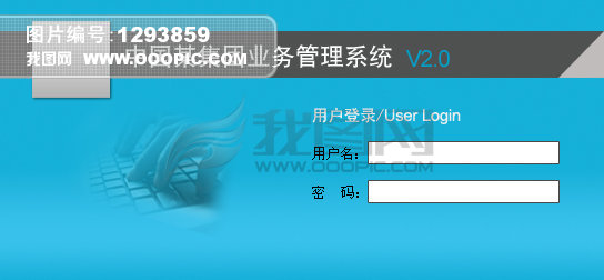 某科技集团公司业务系统登录UI模板下载(图片