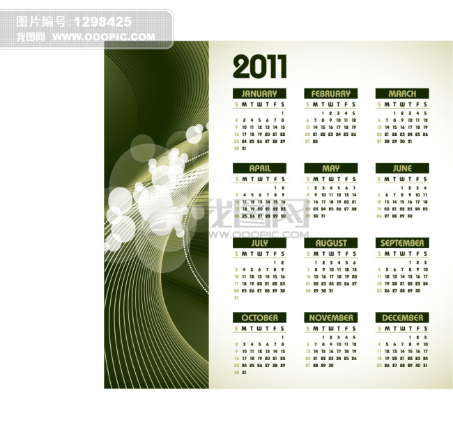2011年全年日历图片下载