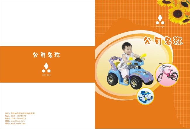 小孩子 小孩图片 小孩背影 婴儿 婴儿用品 婴儿床 婴儿广告 婴儿车