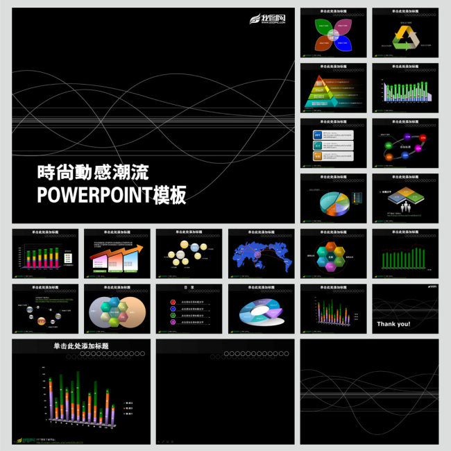 {一项活动的计划通讯总结}.