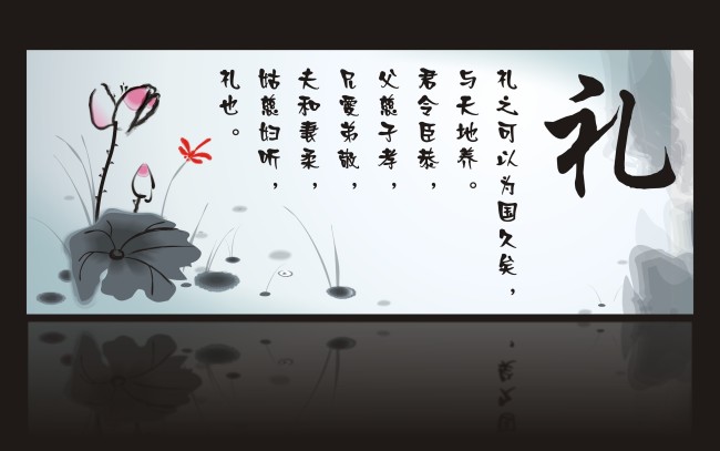 名言水墨画模板下载(图片编号:1305273)_企业