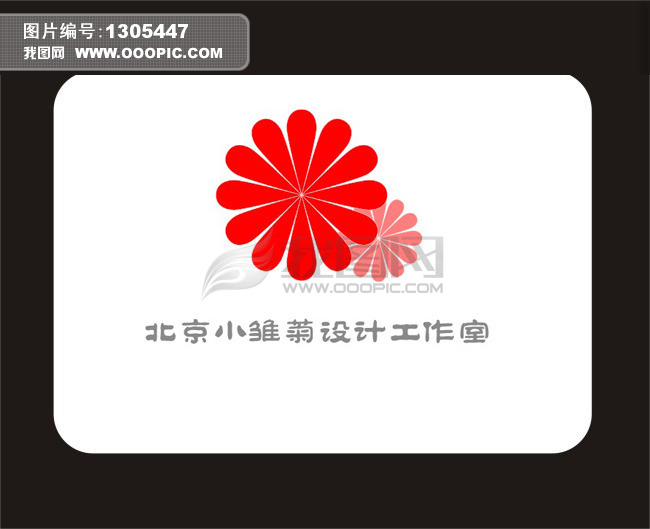 北京启程扬帆造船厂公司标志设计-其他行业logo设计素材下载 标志高清图片