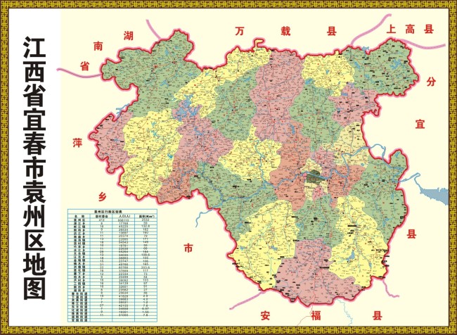 江西省宜春市袁州区地图图片