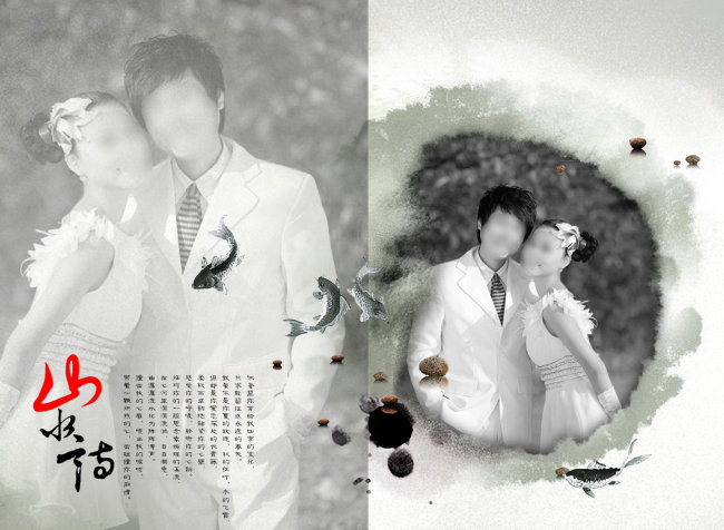 水墨婚纱模版图片作品是设计师在2010-10-29 11:59:35上传到我图网,图片编号为1319595,图片素材大小为67.97M,软件为软件: Photoshop (.PSD分层),图片尺寸/像素为尺寸:6000×4400 像素,颜色模式为模式:RGB。被素材作品已经下架,敬请期待重新上架。 您也可以查看和水墨婚纱模版图片相似的作品。