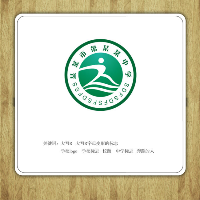 学习标志设计模板下载(图片编号:1320988)_学