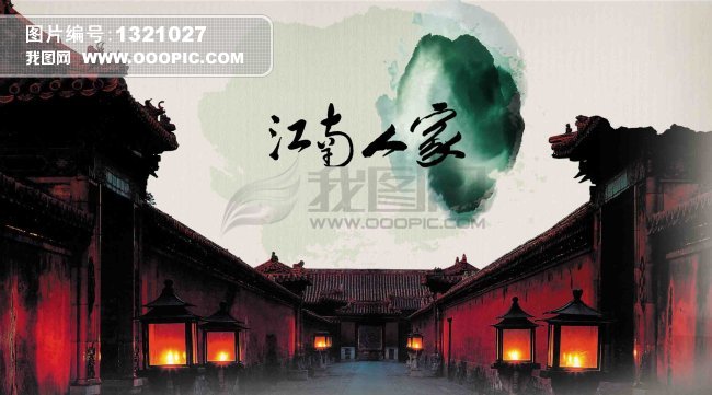 水墨画素材图片下载室内设计师都干什么图片
