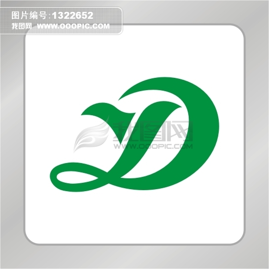 y字母标志 D字母标志模板下载(图片编号:1322652)_其他行业logo_标志logo设计(买断版权)_我图网www.ooopic.com