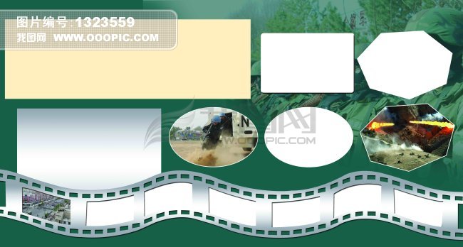 展板模板 展板背景 <em>板报设计</em> 板报模板模板下载