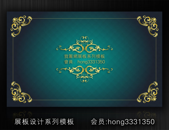 欧式花纹背景+高档+尊贵