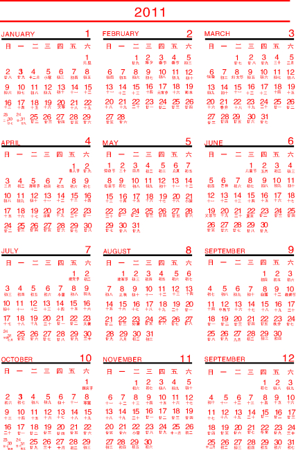 2011年月历表模板下载(图片编号:1333853)图片
