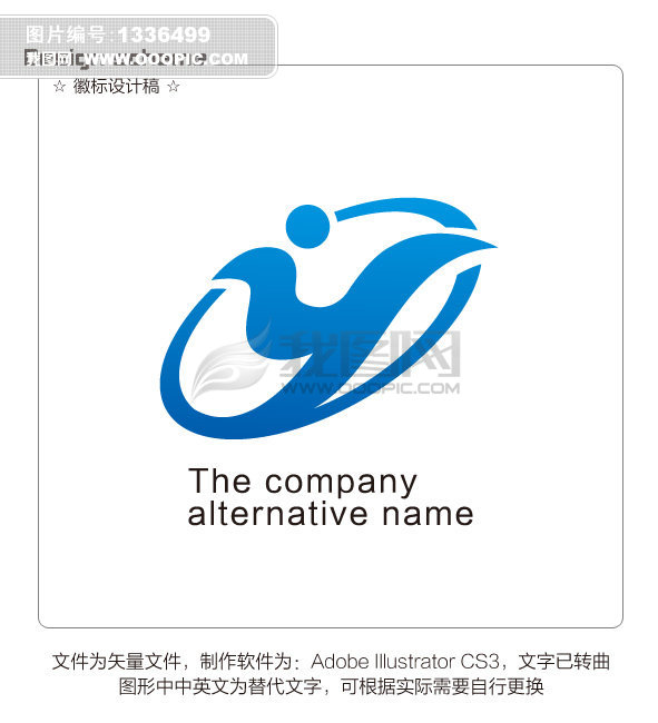 标志设计首写字母y图片下载