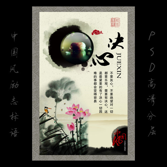 www.shanpow.com_必死决心励志句。