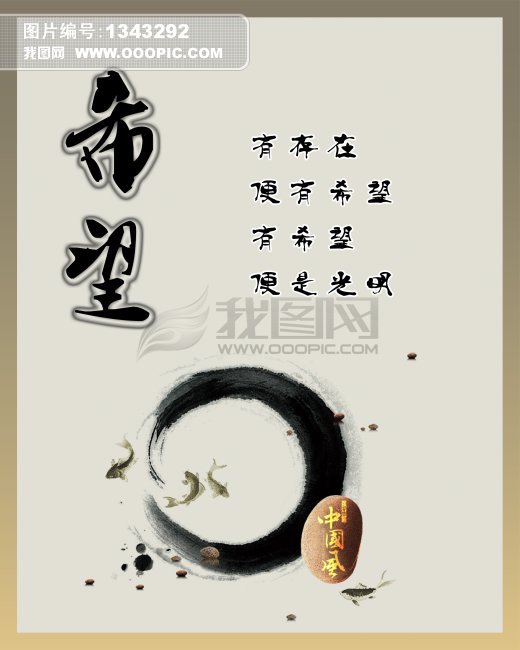 {企业名言警句励志}.