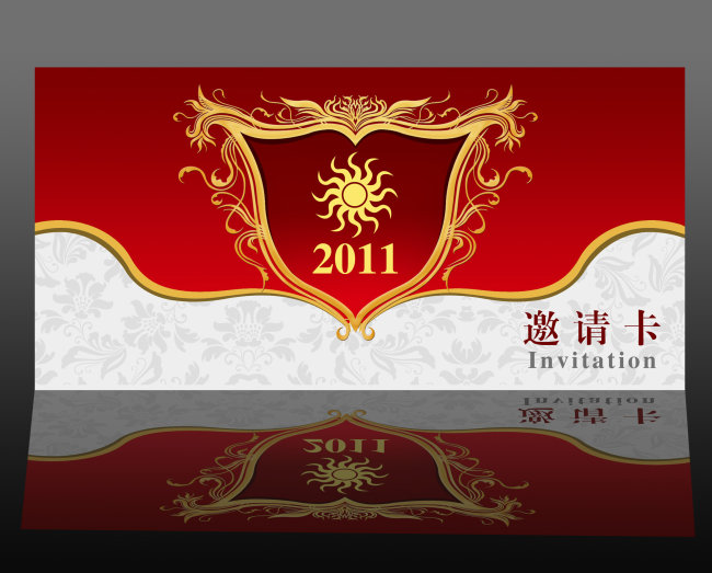 www.shanpow.com_公司半年会邀请卡模板。