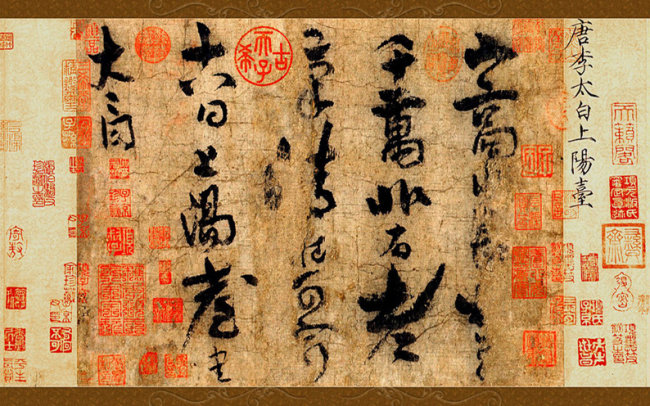 王字书法印章_