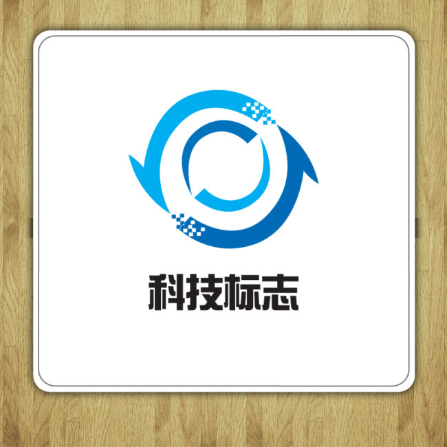 科技标志模板下载 科技标志图片下载 logo logo设计 科技logo 电子