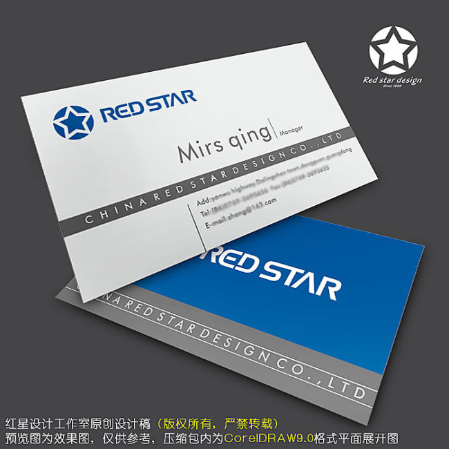 网络公司名片模板模板下载(图片编号:1370434