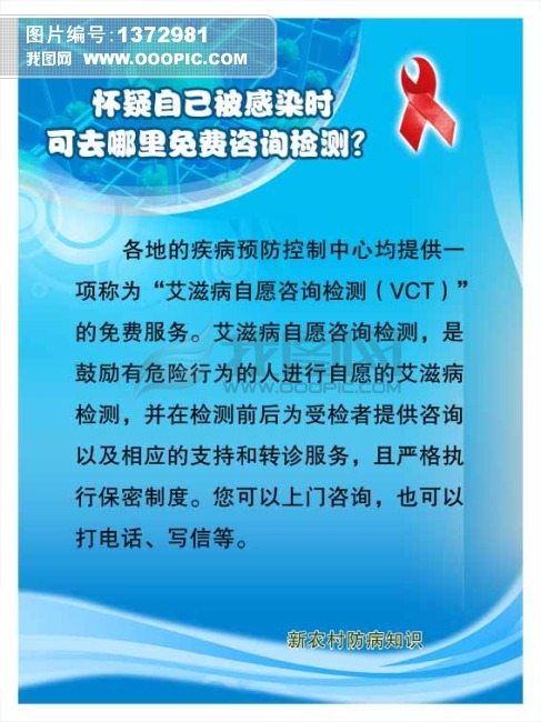 ... 素材 体重 下降 艾滋 病 初期 症状 psd 艾滋 病 介绍