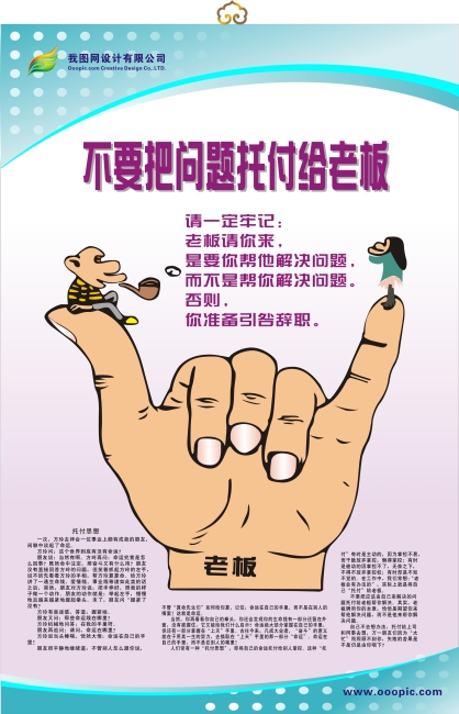 企业文化标语 标语展板矢量图下载模板下载(图