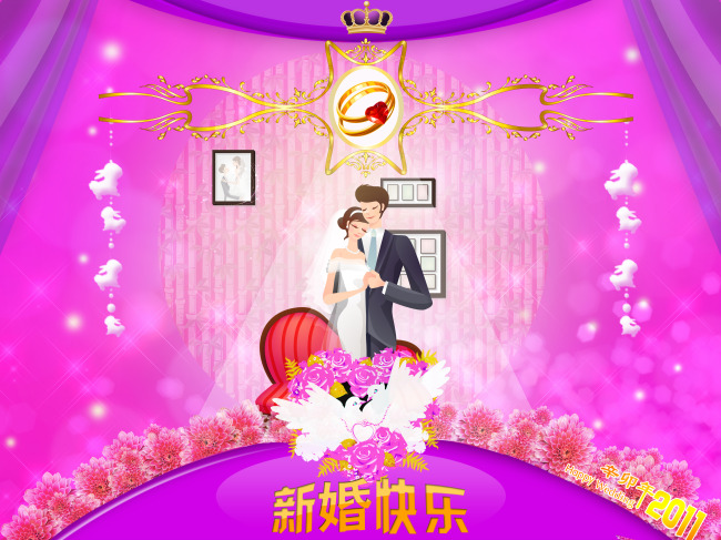 婚庆主题模板下载(图片编号:1377633)_婚纱模