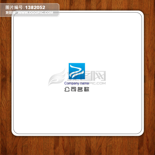 商业服务行业公司LOGO标识模板下载(图片编