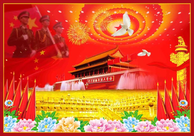 祖国您好模板下载(图片编号:1383817)_其他节