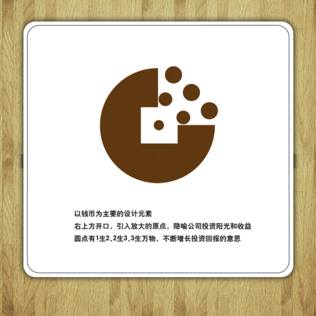 投资公司Logo模板下载(图片编号:1385271)_金