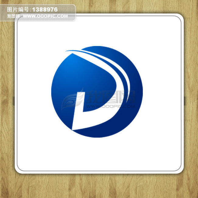 <em>d字母</em>logo下载
