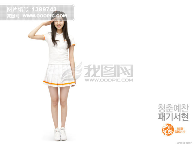 少女时代模板下载(图片编号:1389743)__文化艺术_我
