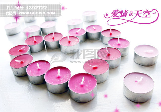 爱的天空模板下载(图片编号:1392722)