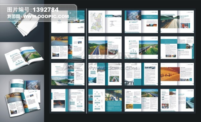 企业形象宣传画册+设计下载