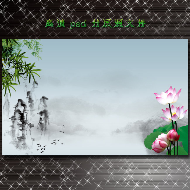 学校文化展板psd模板下载图片
