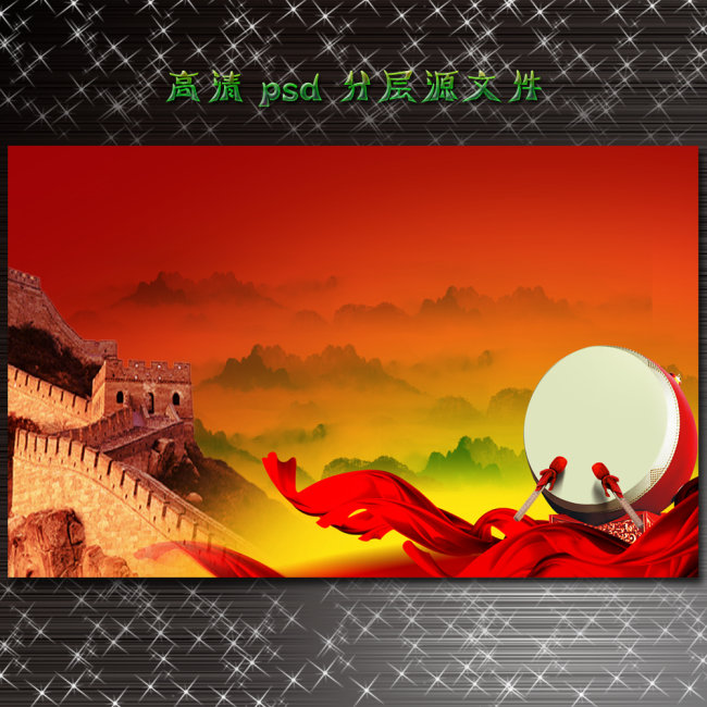 屳PSD(:1413374)_屳()_||У|_weili.ooopic.com