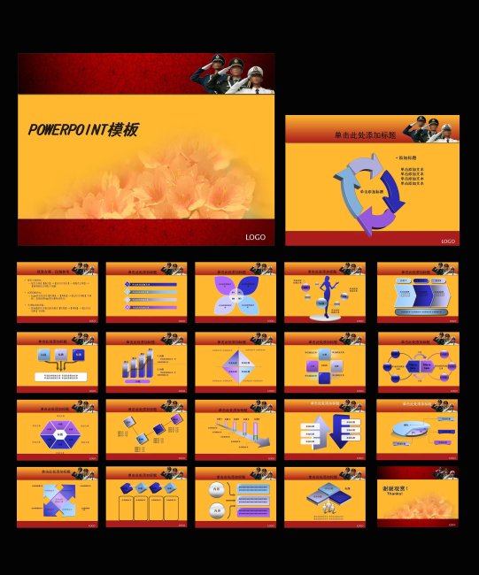 科学发展ppt模板模板下载(图片编号:1414203)_综合类图片