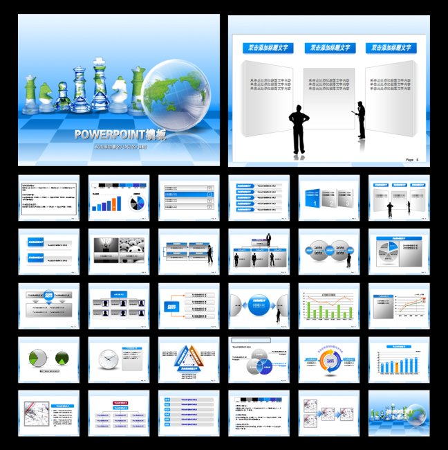 营销策划环保PPT模板模板下载(图片编号:141