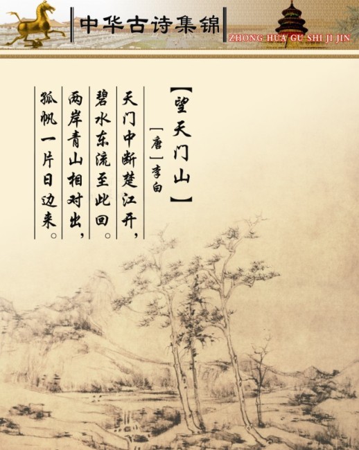 古诗长廊设计图片