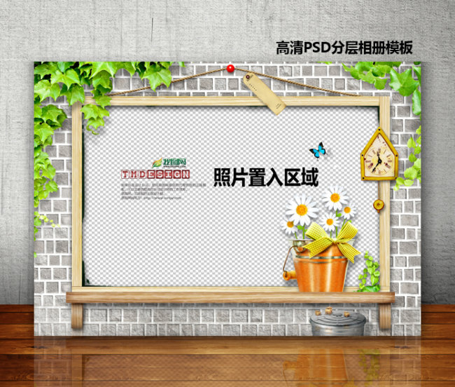 【本作品下载内容为:"儿童相册模板",其他内容仅为参考,如需印刷成实物请先认真校稿,避免造成不必要的经济损失。】 【声明】未经权利人许可,任何人不得随意使用本网站的原创作品(含预览图),否则将按照我国著作权法的相关规定被要求承担最高达50万元人民币的赔偿责任。