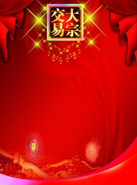 看上去一片火红,像一团燃烧的火焰,仿写比喻句